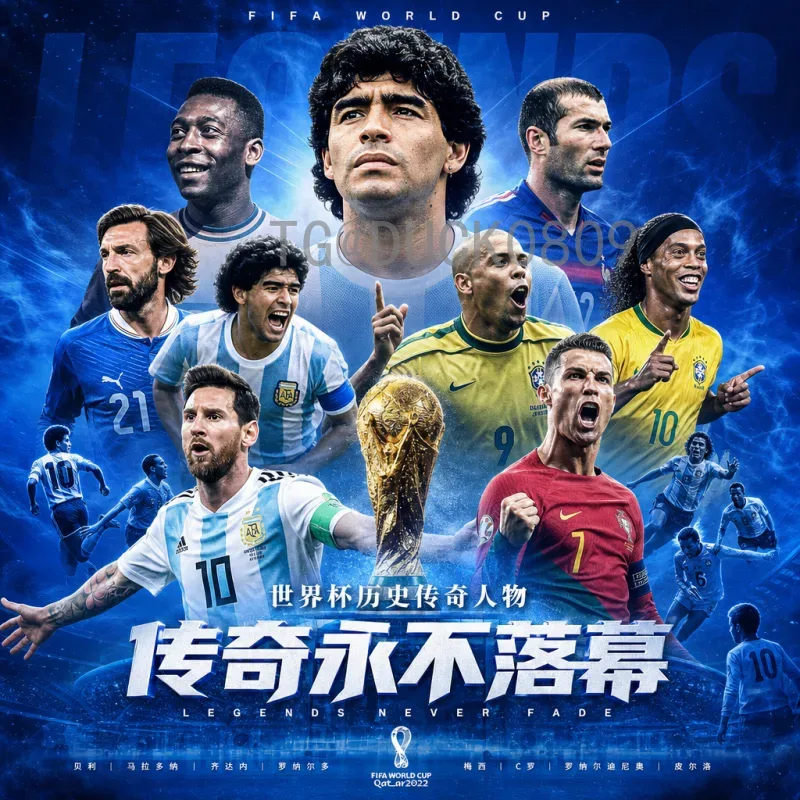 2026美加墨世界杯中北美区名额一览：东道主优势与竞争格局